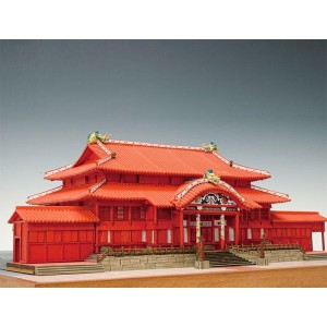 ウッディジョー 木製建築模型 1/150 首里城【送料無料】