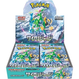 新品 未開封カートン サイバージャッジ 拡張パック ポケモンカードゲーム スカーレット バイオレット シュリンク付き