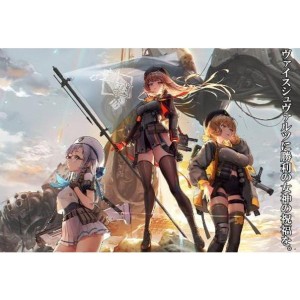 『予約前日発送』{BOX}{TCG}初回版 ヴァイスシュヴァルツ ブースターパック 勝利の女神:NIKKE(ニケ)(12パック)(20241213)【送料無料】