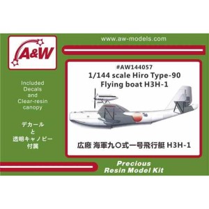 A&Wモデルス 1/144 広廠 九○式一号飛行艇 H3H-1 レジンキット AW144057 ★