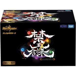 DM23-BD1 デュエル・マスターズTCG レジェンドスーパーデッキ 禁王創来　デュエマ　