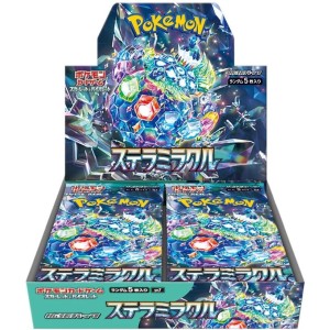 ポケモン ポケモンカードゲームスカーレット&バイオレット 拡張パック ステラミラクル BOX【送料無料】