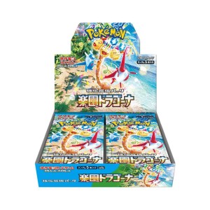 【購入特典あり】ポケモンカードゲーム スカーレット&バイオレット 強化拡張パック 楽園ドラゴーナ BOX　シュリンク付き　新品　未開封【送料無料】