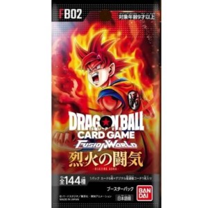 【予約】バンダイ (BANDAI) ドラゴンボールスーパーカードゲーム フュージョンワールド ブースターパック 烈火の闘気 [FB02]10パックセット【送料無料】