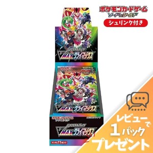 ポケモンカード VMAXクライマックス BOX シュリンク付 新品 未開封 ソード＆シールド ハイクラスパック ポケカ ボックス レビュー特典【送料無料】