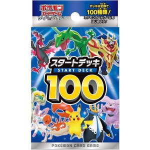 ポケモンカード スタートデッキ100 未開封カートン (40BOX）