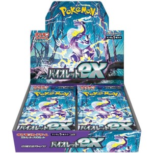 ポケモン ポケモンカードゲームスカーレット&バイオレット 拡張パック バイオレットex BOX 【9/27出荷予定】