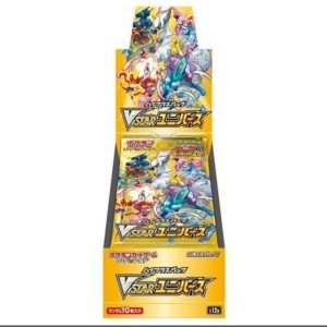 即納　未開封シュリンク付　ポケモンカードゲーム ソード＆シールド ハイクラス パック VSTAR ユニバース １BOX【送料無料】