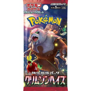 ポケモン ポケモンカードゲーム スカーレット＆バイオレット 強化拡張パック「クリムゾンヘイズ」(1BOX＝30パック入) 返品種別B【送料無料】