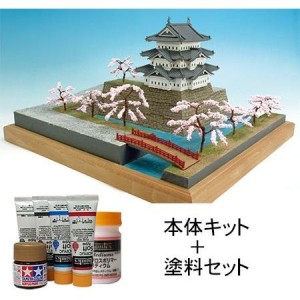 ウッディジョー/木製建築模型 1/150弘前城+塗料セット【送料無料】