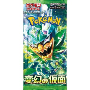 ポケモン ポケモンカードゲーム スカーレット＆バイオレット 拡張パック 変幻の仮面(1BOX＝30パック入) 返品種別B