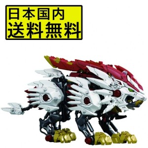 ZOIDS ゾイドワイルド ZW25 ビーストライガー【送料無料】