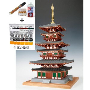 ウッディジョー/木製建築模型 1/75薬師寺・西塔+塗料セット【送料無料】