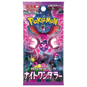 ポケモン ポケモンカードゲーム スカーレット＆バイオレット 強化拡張パック ナイトワンダラー(1BOX＝30パック入) 返品種別B