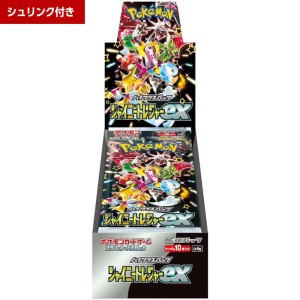 ポケモンカードゲーム スカーレット&バイオレット ハイクラスパック シャイニートレジャーex BOX【送料無料】