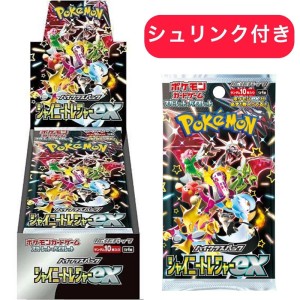 シャイニートレジャーex box シュリンク付き ポケモンカード カードゲーム ボックス スカーレット＆バイオレット ハイクラスパック シャイニー トレカ【送料無料】