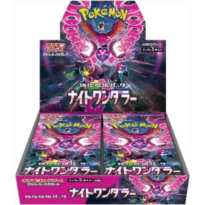 ポケモンカードゲーム ポケカ スカーレット&バイオレット 強化拡張パック ナイトワンダラー BOX 新品未開封 シュリンク付き 一世帯3点まで【送料無料】