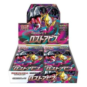 　代引き不可【外箱へこみあり】　レターパック発送【シュリンク付】新品 ポケモンCG ソード&シールド 拡張パック ロストアビス発売日2022/07/15【送料無料】