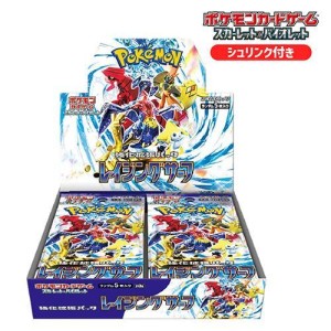 即日配送！新品未開封 レイジングサーフ BOX ポケモンカードゲーム スカーレット＆バイオレット 強化拡張パック ポケカ ボックス シュリンク付き 予約