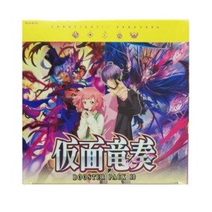 ブシロード(BUSHIROAD) カードファイト ヴァンガード ブースターパック第10弾 仮面竜奏 VG-D-BT10 BOX【送料無料】