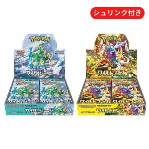 新品未開封 2BOXセット サイバージャッジ ワイルドフォース BOX ポケモンカード スカーレット＆バイオレット 拡張パック シュリンク付 ポケカ【送料無料】