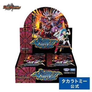 デュエル・マスターズ DM23-RP1 デュエル・マスターズTCG アビス・レボリューション 第1弾 「双竜戦記」 DP-BOX【送料無料】