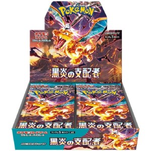 シュリンク付き ポケモンカードゲーム ポケカ スカーレット&バイオレット 拡張パック 黒炎の支配者 BOX商品 シュリンク付き【送料無料】