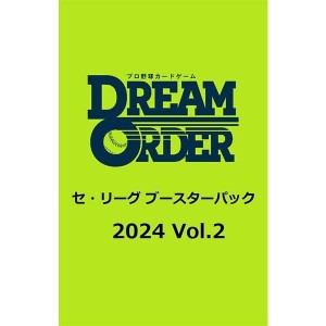 プロ野球カードゲーム DREAM ORDER セ・リーグ ブースターパック 2024 Vol.2BOX