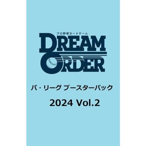 プロ野球カードゲーム DREAM ORDER パ・リーグ ブースターパック 2024 Vol.2 BOX【送料無料】