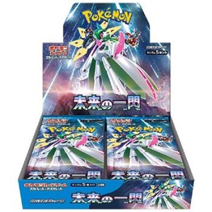 ポケモンカードゲーム スカーレット＆バイオレット 拡張パック 未来の一閃 BOX（30個入）【送料無料】