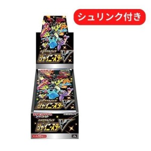 即日配送 新品未開封 シャイニースターV BOX ポケモンカードゲーム ソード＆シールド ハイクラスパック シュリンク付き ポケカ ボックス【送料無料】