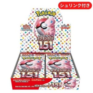 即日配送 新品未開封 シュリンク付き ポケモンカード151 BOX ポケモンカードゲーム スカーレット&バイオレット 強化拡張パック ポケカ ボックス【送料無料】