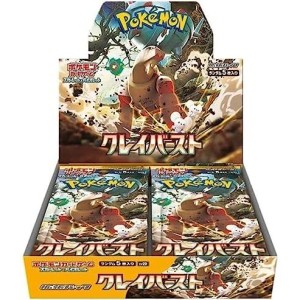 【シュリンク付き】ポケモンカード スカーレット&バイオレット 拡張パック クレイバーストbox【2日〜4日後に発送します】【送料無料】