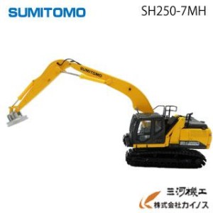 住友建機 ミニチュア エレベータキャブ（マグネット仕様） ＜SH250-7MH＞マテリアルハンドリング【送料無料】