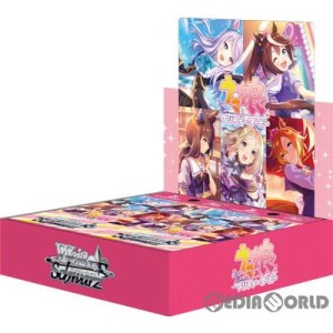 『新品』『お取り寄せ』{BOX}{TCG}ヴァイスシュヴァルツ ブースターパック ウマ娘 プリティーダービー(16パック)(20230630)