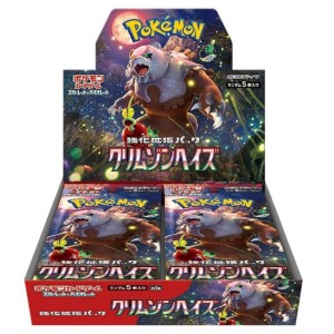 ポケモン ポケモンカードゲームスカーレット&バイオレット 強化拡張パック クリムゾンヘイズ BOX【送料無料】