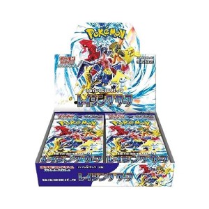 ポケモンカードゲーム スカーレット&バイオレット 強化拡張パック レイジングサーフ BOX【送料無料】