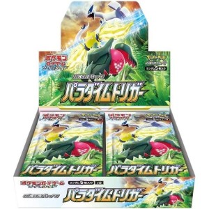 ポケモンカードゲーム ソード＆シールド 強化拡張パック パラダイムトリガー 新品・未開封シュリンク付BOX【送料無料】