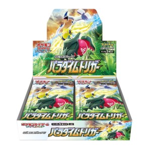 ポケモンカードゲーム ソード&シールド 拡張パック パラダイムトリガー BOX 商品 新品 未開封品 シュリンク付き box