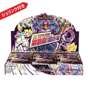 デュエル・マスターズ TCG DMRP-19 王来篇拡張パック第3弾 禁断龍VS禁断竜 BOX 新品未開封 シュリンク付き