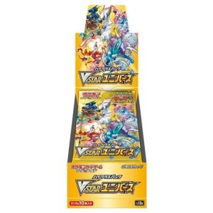 【即日出荷】【新品・未開封】ポケモンカードゲーム ソード＆シールド ハイクラスパック VSTARユニバース BOX【ギフト不可】9553【送料無料】