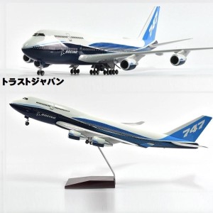 ジェイソンチュチュ 46cm オリジナル ボーイング 747 メタル 飛行機モデル 1/160スケール 樹脂ダイキャスト 樹脂 666【送料無料】