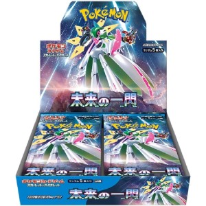 新品 未開封カートン 未来の一閃 拡張パック ポケモンカードゲーム スカーレット バイオレット シュリンク付き【送料無料】